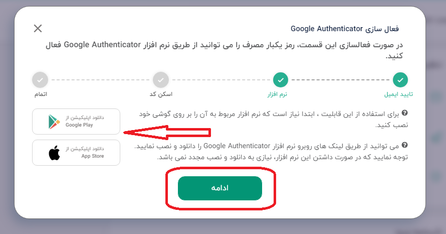 امنیت حساب