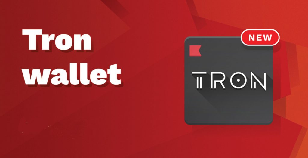 بهترین کیف پول های ترون (TRX)