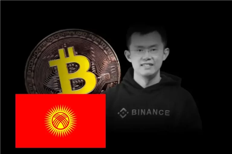 همکاری بایننس و قرقیزستان برای توسعه اکوسیستم دارایی‌های دیجیتال